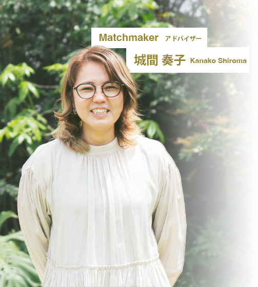 アドバイザーの画像